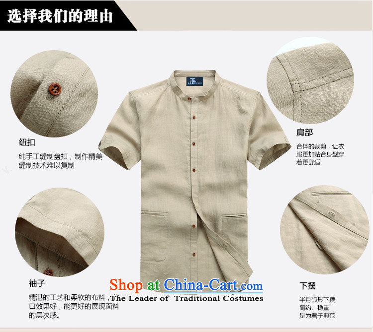 - Wolf JIEYA-WOLF, Tang dynasty men's short-sleeved linen summer pure color simple blouse neck shirt, small men loaded, Kane mine yellow earth 170/M picture, prices, brand platters! The elections are supplied in the national character of distribution, so action, buy now enjoy more preferential! As soon as possible.