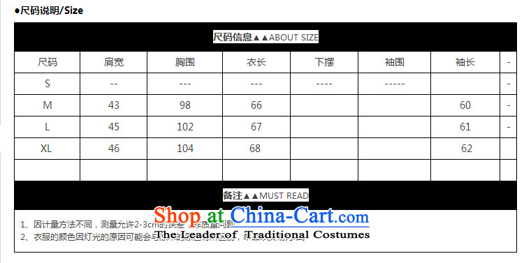 Card West Men's Mock-Neck Shirt Leisure Spring 2015 New Product China wind wood collar shirt clip C25 Carbon XL Photo, prices, brand platters! The elections are supplied in the national character of distribution, so action, buy now enjoy more preferential! As soon as possible.