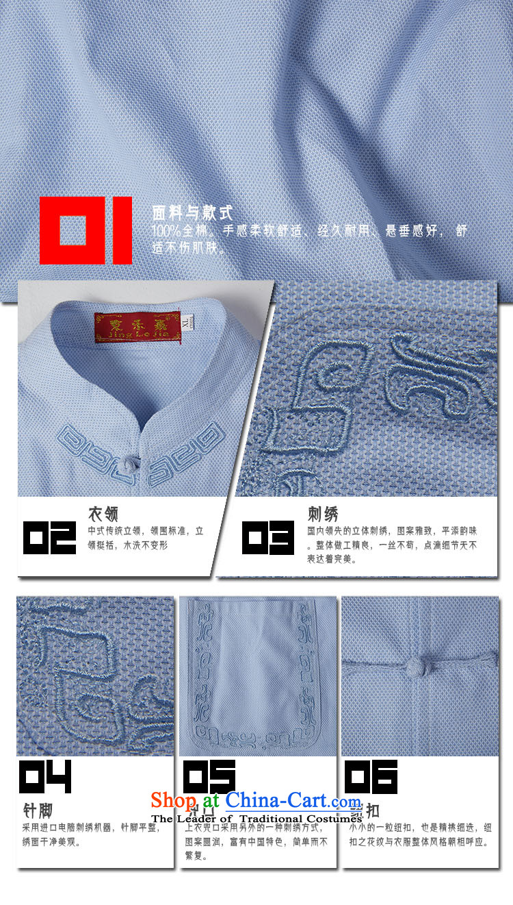 De Fudo High Energy 2015 Cotton Men Tang dynasty short-sleeved shirt with tie up Chinese embroidery chic facade Chinese clothing White 4XL Photo, prices, brand platters! The elections are supplied in the national character of distribution, so action, buy now enjoy more preferential! As soon as possible.