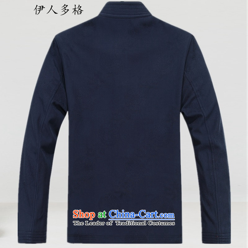 The Mai-Mai more men fall/winter collections in the jacket Tang older Men's Mock-Neck Celebrating the birthday Chun combines national Chinese jacket collar up red XXXL, detained Mai-Mai multiple cells (YIRENDUOGE) , , , shopping on the Internet