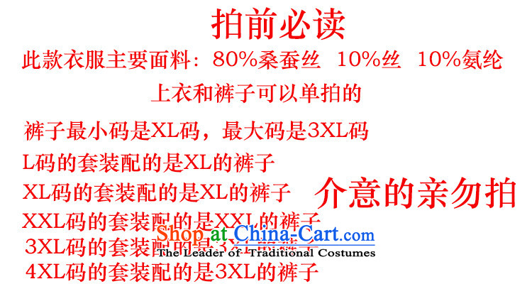 The Mai-Mai multi-  year 2015 new men in Tang Dynasty Package loose white older XXXL picture, prices, brand platters! The elections are supplied in the national character of distribution, so action, buy now enjoy more preferential! As soon as possible.