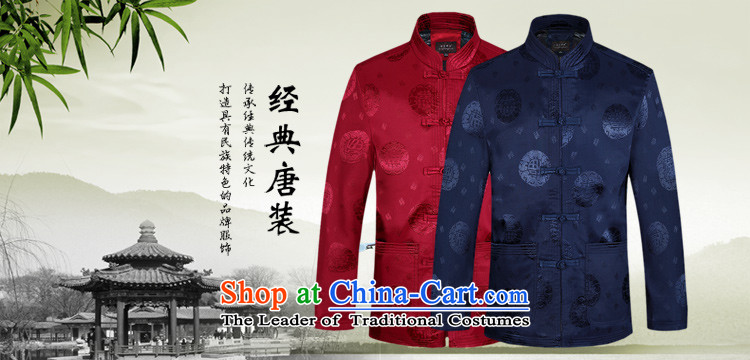 Tang dynasty male jacket coat long-sleeved thick cotton warm in the older men Tang dynasty father load for winter 2015 new products fu shou plus cotton red 185 pictures, prices, brand platters! The elections are supplied in the national character of distribution, so action, buy now enjoy more preferential! As soon as possible.