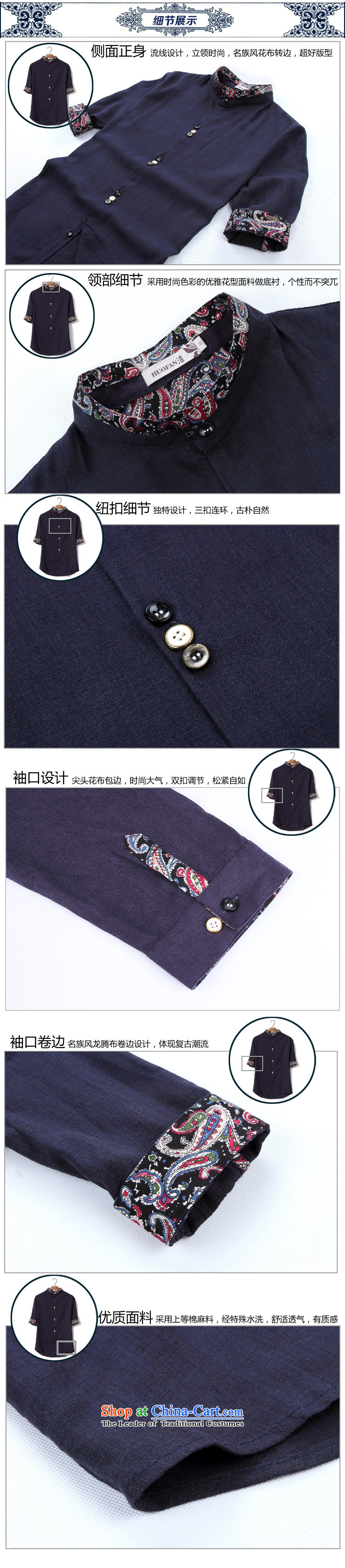 Card west of ethnic collar to increase short-sleeved shirt linen code large fifth DC8835 sleeved shirt, blue L picture, prices, brand platters! The elections are supplied in the national character of distribution, so action, buy now enjoy more preferential! As soon as possible.