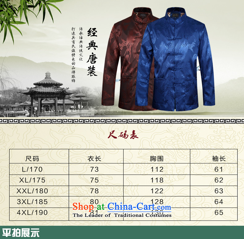 Replace the long-sleeved jacket Tang thick cotton in the Tang elderly men loaded with 2015 Winter Father New Fu Shou-cotton blue 185 pictures, prices, brand platters! The elections are supplied in the national character of distribution, so action, buy now enjoy more preferential! As soon as possible.