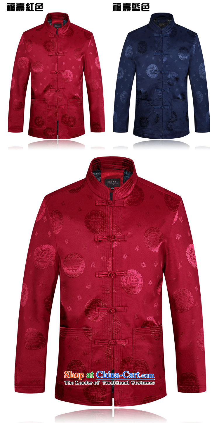 Replace the long-sleeved jacket Tang thick cotton in the Tang elderly men loaded with 2015 Winter Father New Fu Shou-cotton blue 185 pictures, prices, brand platters! The elections are supplied in the national character of distribution, so action, buy now enjoy more preferential! As soon as possible.