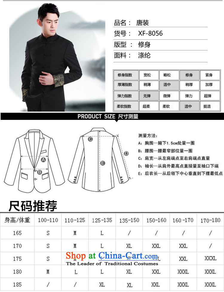Dragon dry Tang Dynasty Chinese tunic collar suits suits China wind Han-Sau San men t-shirt 170/M trousers 29 yards /74CM picture, prices, brand platters! The elections are supplied in the national character of distribution, so action, buy now enjoy more preferential! As soon as possible.