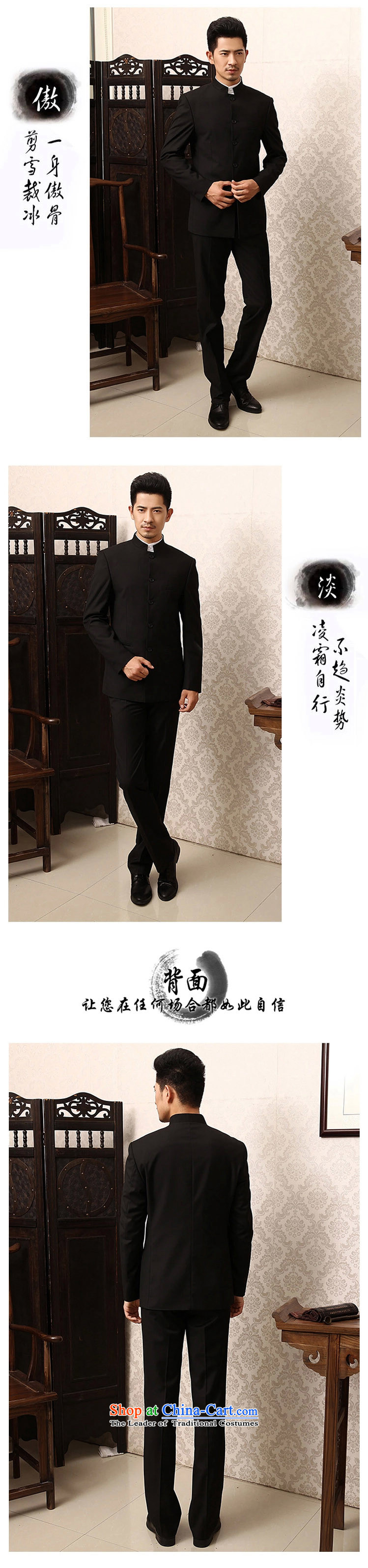 Dragon Chinese tunic dry Men's Mock-Neck suits suits China wind Han-Sau San Tong replacing black 180/XL CASUAL TROUSERS XL/32-33 picture, prices, brand platters! The elections are supplied in the national character of distribution, so action, buy now enjoy more preferential! As soon as possible.