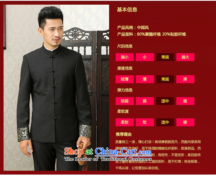 Hua Yu Lion Tang Dynasty Men's Mock-Neck suits Kit China wind Han-Chinese tunic shirt 175/L Sau San leisure L/31 code picture, prices, brand platters! The elections are supplied in the national character of distribution, so action, buy now enjoy more preferential! As soon as possible.