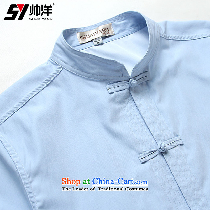 The new 2015 Yang Shuai men Tang dynasty short-sleeved T-shirt summer Chinese tunic, elderly men national costumes China wind up detained men's shirts, Retro collar China wind white 42/180, Shuai Yang (SHUAIYANG) , , , shopping on the Internet