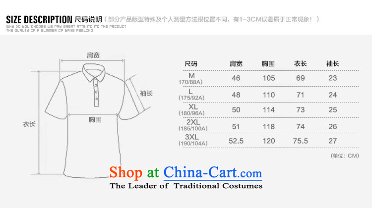 C.o.d. Jie in the summer of men linen short-sleeved large relaxd thin cotton linen collar short-sleeved shirt Tang dynasty beige M picture, prices, brand platters! The elections are supplied in the national character of distribution, so action, buy now enjoy more preferential! As soon as possible.