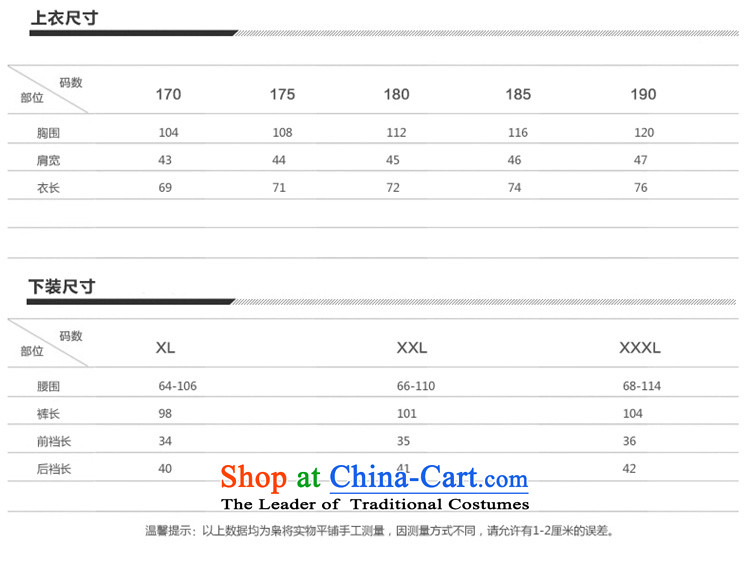 The Mai-Mai multi-   year 2015 Chinese collar of older persons in the cotton linen Tang dynasty male short-sleeved men Han-ball-Service kit for summer gray suit 190 pictures, prices, brand platters! The elections are supplied in the national character of distribution, so action, buy now enjoy more preferential! As soon as possible.