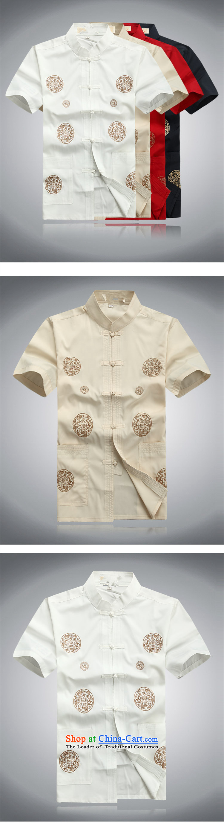 The Mai-Mai multi-   summer 2015 new men of older persons in the Tang Dynasty Package short-sleeved shirts tray snap short father Boxed Kit 170 pictures beige, prices, brand platters! The elections are supplied in the national character of distribution, so action, buy now enjoy more preferential! As soon as possible.