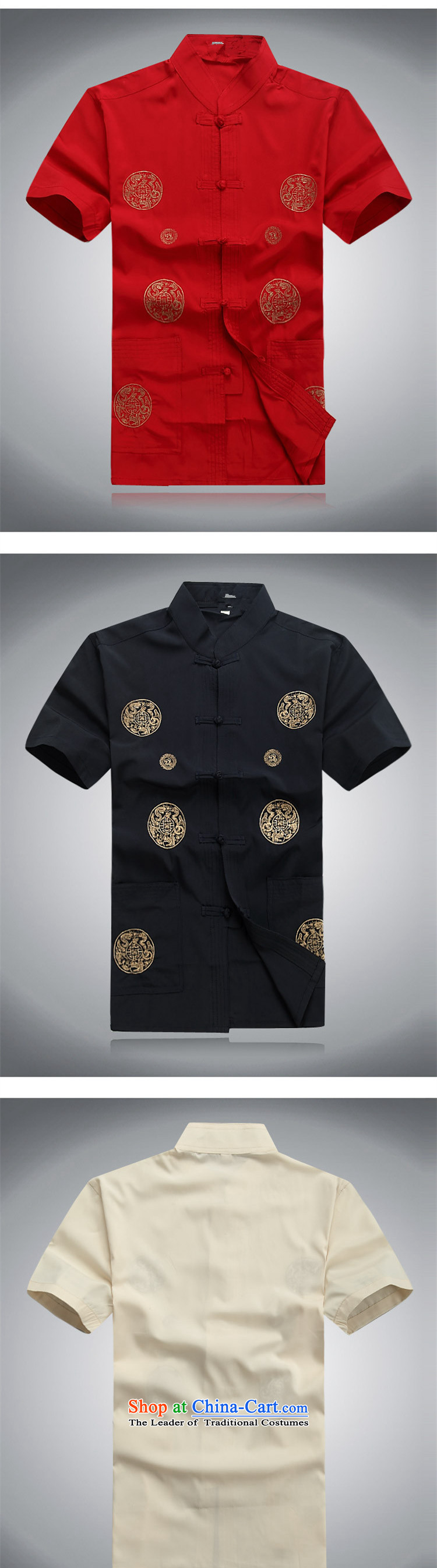 The Mai-Mai multi-   summer 2015 new men of older persons in the Tang Dynasty Package short-sleeved shirts tray snap short father Boxed Kit 170 pictures beige, prices, brand platters! The elections are supplied in the national character of distribution, so action, buy now enjoy more preferential! As soon as possible.