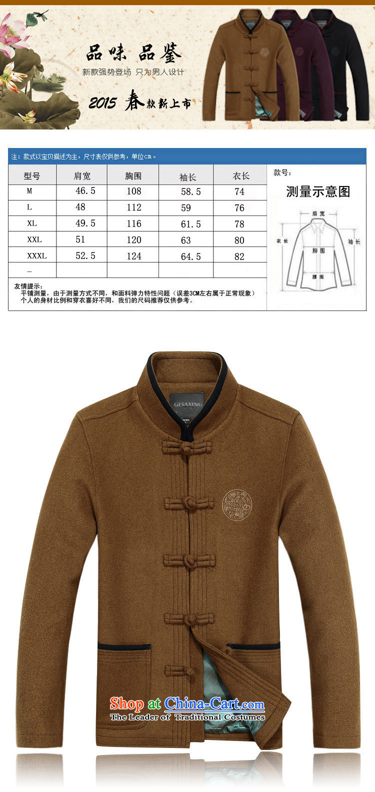 The Spring and Autumn Period and the new Chinese Men's Mock-Neck jacket in older Tang dynasty a embroidery China wind men's jackets F88020 embroidery father BOURDEAUX M picture, prices, brand platters! The elections are supplied in the national character of distribution, so action, buy now enjoy more preferential! As soon as possible.