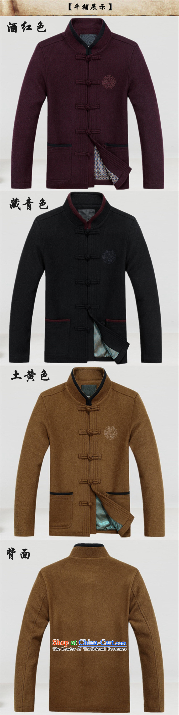 In the afternoon of older men Tang Dynasty Fall/Winter Collections new wool? Tang dynasty Mock-neck national dress thick coat collar disk load grandpa detained jacket ethnic XXL/185 red jacket picture, prices, brand platters! The elections are supplied in the national character of distribution, so action, buy now enjoy more preferential! As soon as possible.