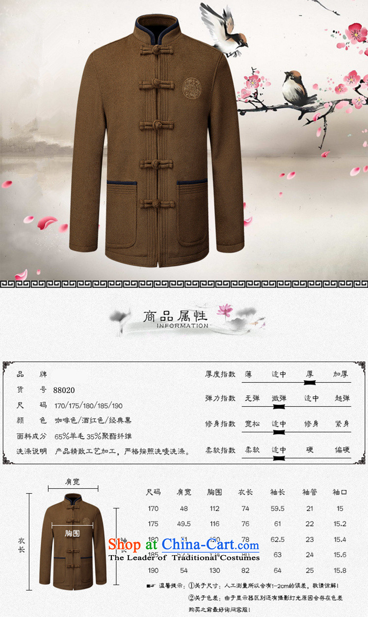 In the afternoon of older men Tang Dynasty Fall/Winter Collections new wool? Tang dynasty Mock-neck national dress thick coat collar disk load grandpa detained jacket ethnic XXL/185 red jacket picture, prices, brand platters! The elections are supplied in the national character of distribution, so action, buy now enjoy more preferential! As soon as possible.