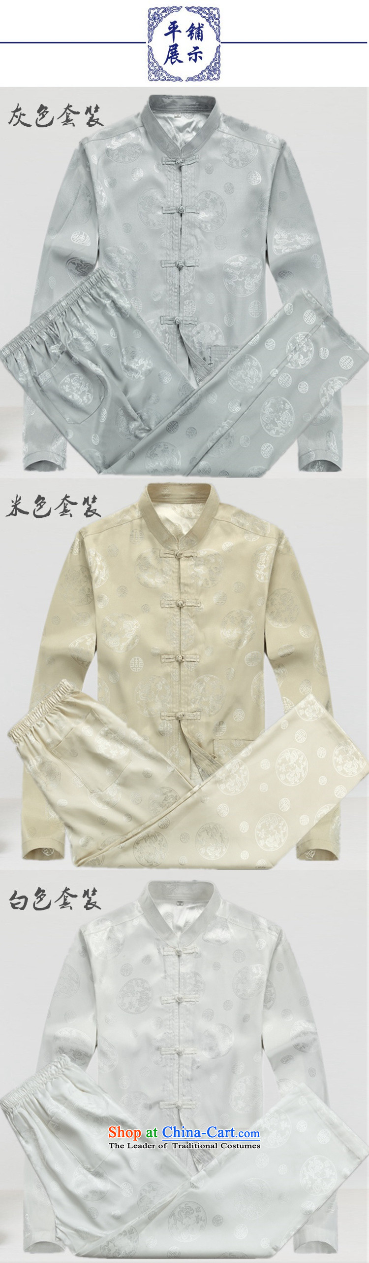 Top Luxury 2015. older men Chun Tang dynasty in the summer and autumn of ethnic father Father Casual relaxd version China wind long-sleeved kit improvements with 806.1) dark blue packaged M/170 picture, prices, brand platters! The elections are supplied in the national character of distribution, so action, buy now enjoy more preferential! As soon as possible.