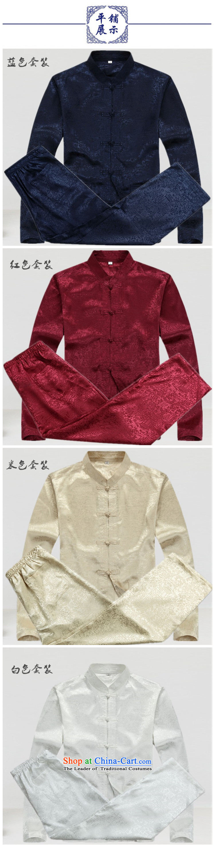 Familiar with the   spring and autumn 2015 New Tang Dynasty Package Men's Mock-Neck long-sleeved kit manual tray clip Chinese national costumes Chinese clothing large blue T-shirts are 185/XXL single picture, prices, brand platters! The elections are supplied in the national character of distribution, so action, buy now enjoy more preferential! As soon as possible.