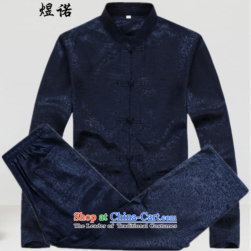 Familiar with the   spring and autumn 2015 New Tang Dynasty Package Men's Mock-Neck long-sleeved kit manual tray clip Chinese national costumes Chinese clothing large blue Single T-shirts are familiar with the , , , 185/XXL, shopping on the Internet