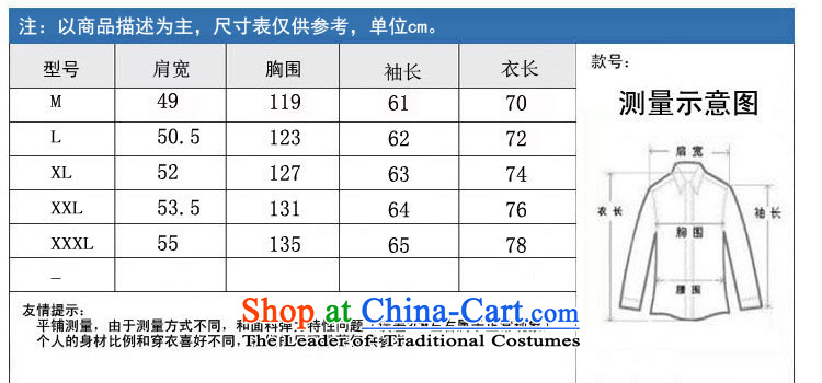 Airault letang replacing men and the elderly in the Tang dynasty well field jacket men in Spring and Autumn Chinese red XXL picture, prices, brand platters! The elections are supplied in the national character of distribution, so action, buy now enjoy more preferential! As soon as possible.