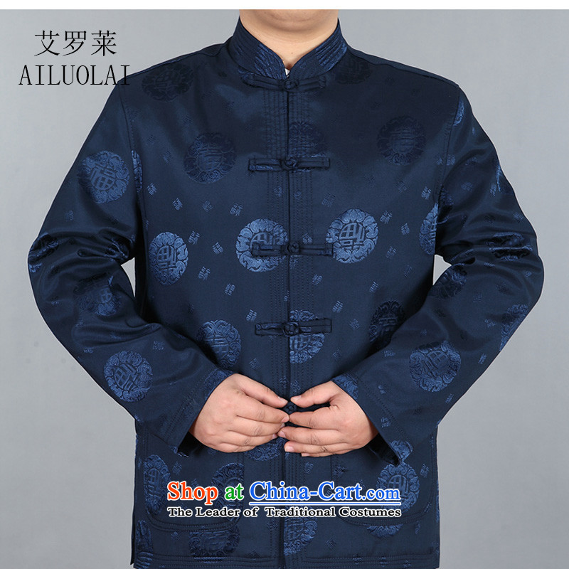 Airault letang replacing men and the elderly in the Tang dynasty older Tang jackets men Chinese jacket dark blue , L, HIV (AICAROLINA ROLLET) , , , shopping on the Internet