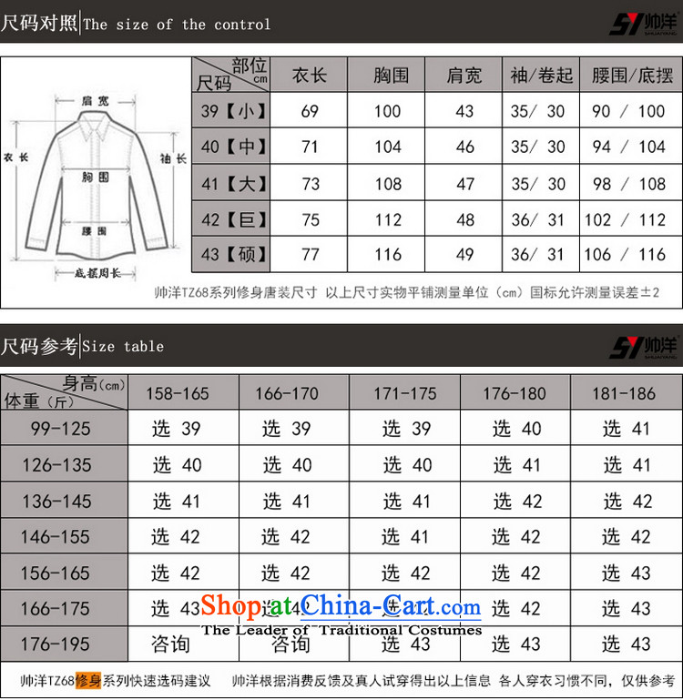 The new ocean shuai linen men short-sleeved shirt Tang dynasty national costumes summer China wind Sau San disk detained Chinese men's shirts V-neck blouse with two men micro pop-men and short-sleeved black 41/175 picture, prices, brand platters! The elections are supplied in the national character of distribution, so action, buy now enjoy more preferential! As soon as possible.