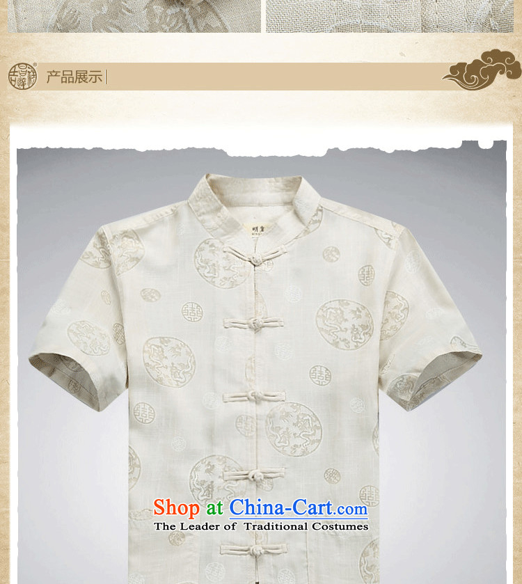 Charlene Choi this summer pavilion in short-sleeved elderly men casual Tang dynasty kung fu replacing packaged relaxd fit father exercise clothing collar disc ties - New Ma round dragon white short-sleeved 4XL Photo, prices, brand platters! The elections are supplied in the national character of distribution, so action, buy now enjoy more preferential! As soon as possible.