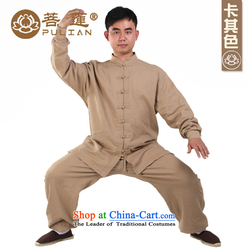 Special promotions on Lin Chun-chi service Flex-cotton practicing meditation ball-service men and women of meditation pad service possession of Lin.... red XL, online shopping