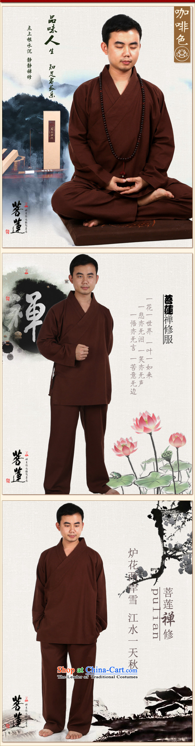 On the Lotus Flex-cotton/men and women of Chinese Wind Han-improved cotton linen meditation practice tai chi martial arts ball yoga Brown M picture, prices, brand platters! The elections are supplied in the national character of distribution, so action, buy now enjoy more preferential! As soon as possible.