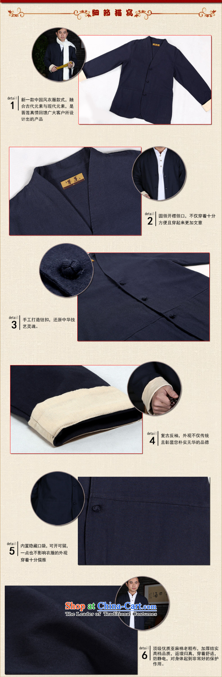 On the Lotus Flex-cotton old burlap men fall and winter, Zen suit modern China wind collar disc detained Tang dynasty dark-blue L picture, prices, brand platters! The elections are supplied in the national character of distribution, so action, buy now enjoy more preferential! As soon as possible.