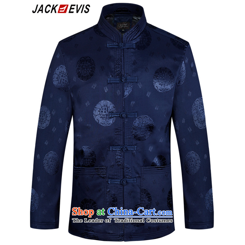 Replace the long-sleeved jacket Tang thick cotton in the Tang elderly men loaded with 2015 Winter Father New Large Dragon Plus cotton blue 170,jackevis,,, shopping on the Internet