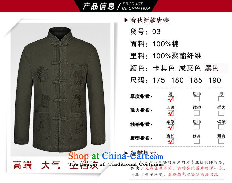 Replace spring and autumn 2015 priority Ho Man Tang jackets national costumes Chinese Men's Mock-Neck jacket cotton wash-stand collar China wind men at 180 pictures, price-color, brand platters! The elections are supplied in the national character of distribution, so action, buy now enjoy more preferential! As soon as possible.