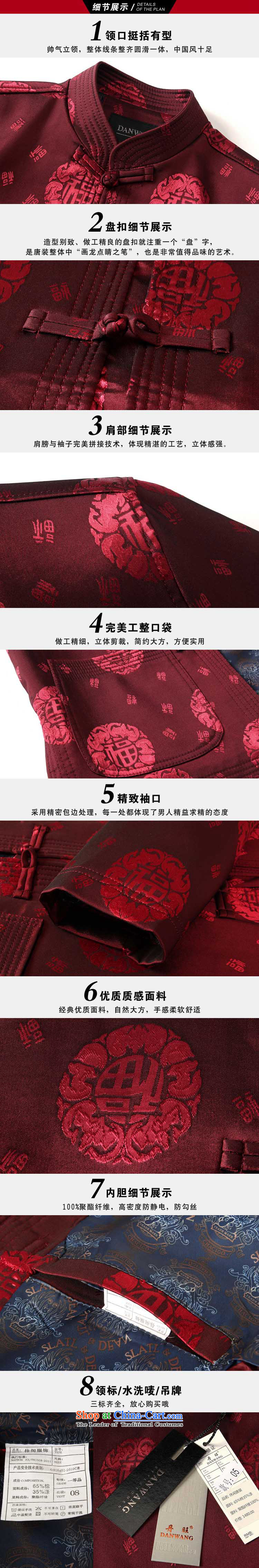 The new information Ho Man Tang jackets in elderly men Chinese clothing China wind national costumes Chinese happy festivals in the giver of older men wine red 190 pictures, prices, brand platters! The elections are supplied in the national character of distribution, so action, buy now enjoy more preferential! As soon as possible.