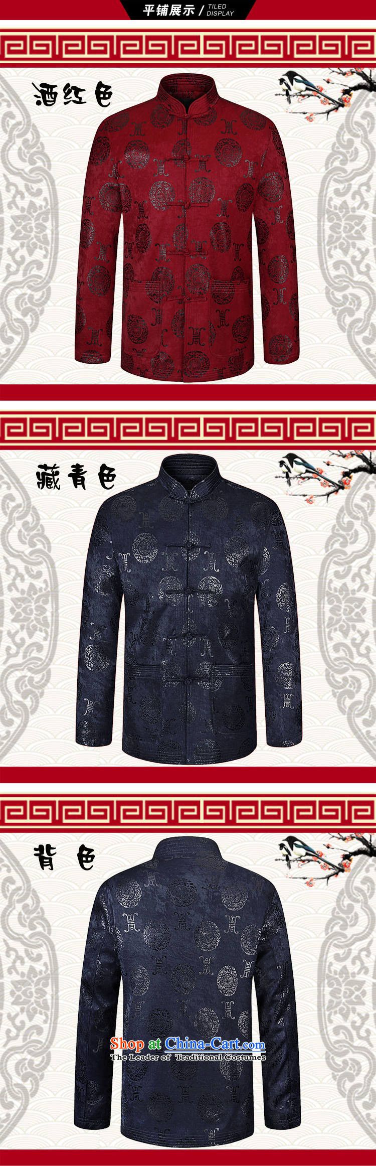 Ho Man Priority Tang dynasty during the spring and autumn jacket plain manual coin retro jacket men wedding banquet birthday attired in elderly Men's Mock-Neck Chinese national dress jacket color navy 175 pictures, prices, brand platters! The elections are supplied in the national character of distribution, so action, buy now enjoy more preferential! As soon as possible.