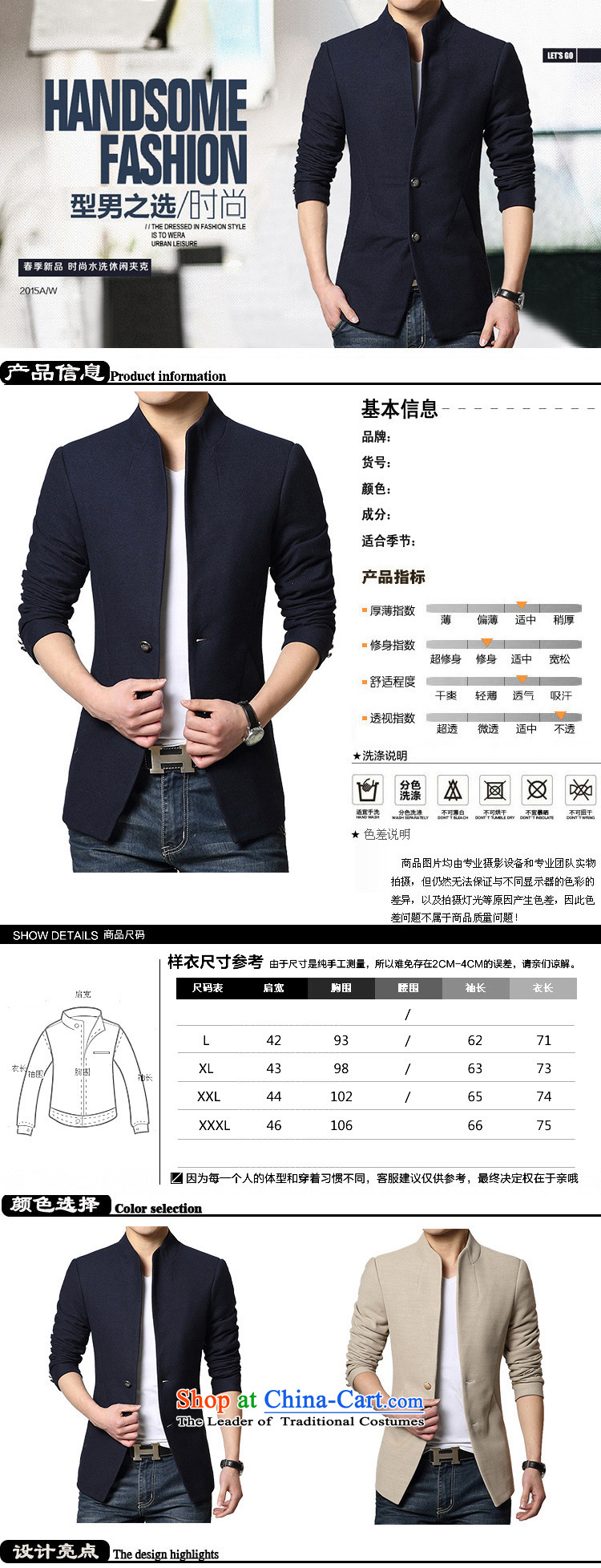 Mrs Rafael Hui Carter new spring and autumn 2015 replacing boys Korean Sau San collar single row detained men Chinese tunic stylish jacket coat blue XL Photo, prices, brand platters! The elections are supplied in the national character of distribution, so action, buy now enjoy more preferential! As soon as possible.