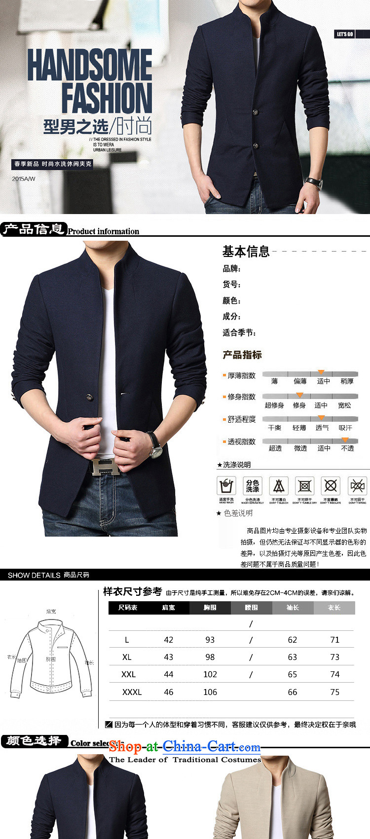 Bai shi di 2015 Spring in new long jacket coat in spring and autumn men with Korean men's Spring Sau San- M images, prices, brand platters! The elections are supplied in the national character of distribution, so action, buy now enjoy more preferential! As soon as possible.