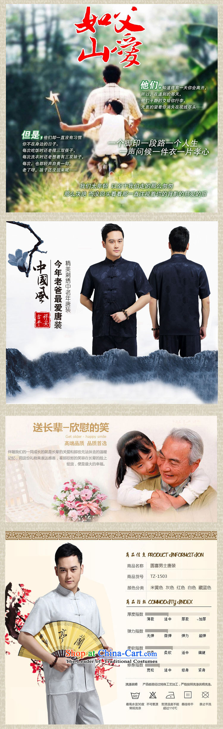 The Chinese have round-Hi Chinese tea ceremony service men and Tang dynasty summer new short-sleeved T-shirt middle-aged Chinese boxing leisure kung fu shirt red kit XXL picture, prices, brand platters! The elections are supplied in the national character of distribution, so action, buy now enjoy more preferential! As soon as possible.