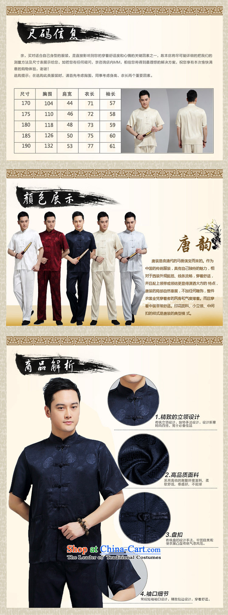 The Chinese have round-Hi Chinese tea ceremony service men and Tang dynasty summer new short-sleeved T-shirt middle-aged Chinese boxing leisure kung fu shirt red kit XXL picture, prices, brand platters! The elections are supplied in the national character of distribution, so action, buy now enjoy more preferential! As soon as possible.