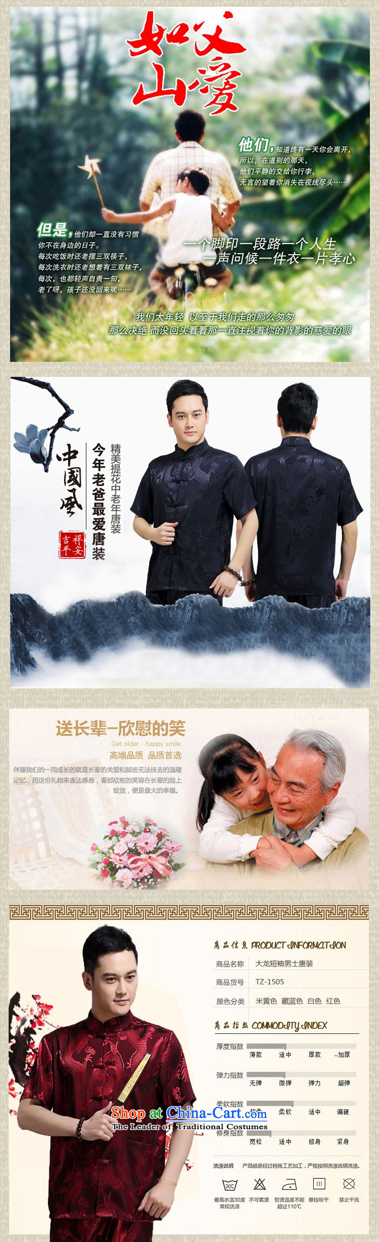 With the Chinese men Tang blouses 2015 Summer in Tang Dynasty older men and short-sleeve kit and Tang dynasty summer short-sleeved T-shirt White Kit L picture, prices, brand platters! The elections are supplied in the national character of distribution, so action, buy now enjoy more preferential! As soon as possible.