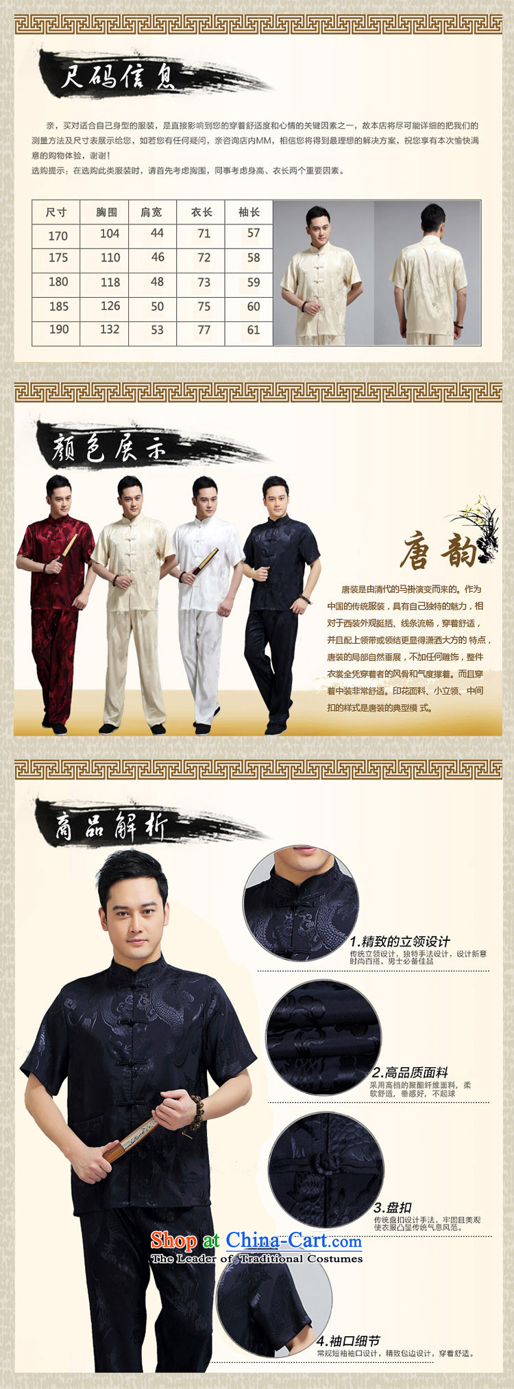 With the Chinese men Tang blouses 2015 Summer in Tang Dynasty older men and short-sleeve kit and Tang dynasty summer short-sleeved T-shirt White Kit L picture, prices, brand platters! The elections are supplied in the national character of distribution, so action, buy now enjoy more preferential! As soon as possible.
