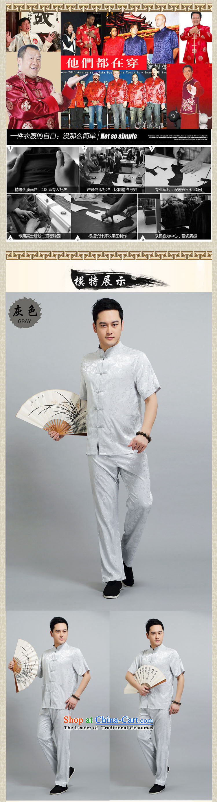 There is a property in the Chinese Tang dynasty Lung Men short-sleeved new dragon design Tang dynasty summer breathable T-shirt low national martial arts practitioners wearing a white T-shirt L picture, prices, brand platters! The elections are supplied in the national character of distribution, so action, buy now enjoy more preferential! As soon as possible.