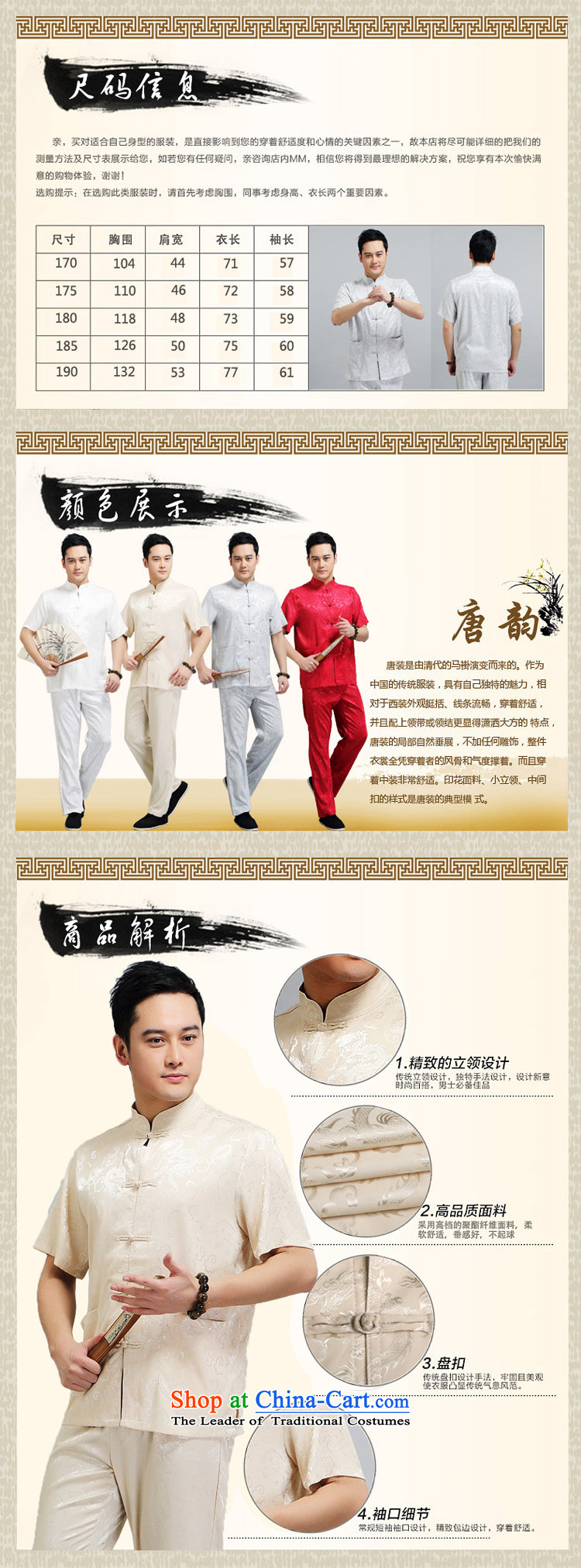 There is a property in the Chinese Tang dynasty Lung Men short-sleeved new dragon design Tang dynasty summer breathable T-shirt low national martial arts practitioners wearing a white T-shirt L picture, prices, brand platters! The elections are supplied in the national character of distribution, so action, buy now enjoy more preferential! As soon as possible.