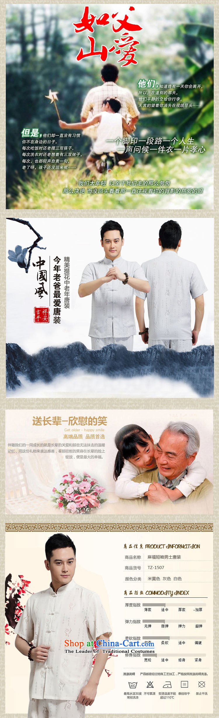 With the Chinese meditation service men and 2015 Summer Tang Dynasty Chinese Men's Mock-Neck Tang dynasty leisure short-sleeved retro large relaxd jogs service kit XXXXL white picture, prices, brand platters! The elections are supplied in the national character of distribution, so action, buy now enjoy more preferential! As soon as possible.