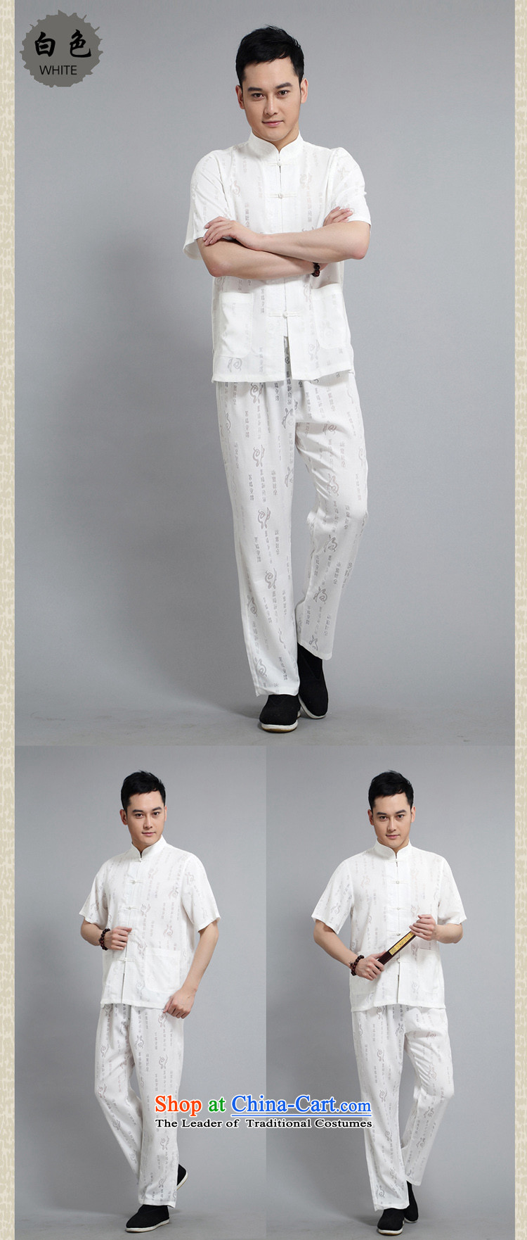 With the Chinese meditation service men and 2015 Summer Tang Dynasty Chinese Men's Mock-Neck Tang dynasty leisure short-sleeved retro large relaxd jogs service kit XXXXL white picture, prices, brand platters! The elections are supplied in the national character of distribution, so action, buy now enjoy more preferential! As soon as possible.