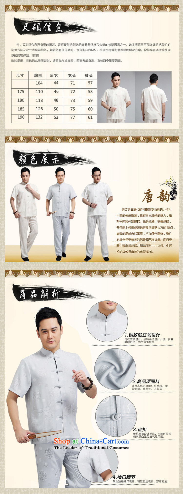 With the Chinese Tang dynasty male short-sleeved new summer 2015 cotton linen Dragon Chinese men's circle of older men summer short-sleeved Tang Dynasty Package gray suit XL Photo, prices, brand platters! The elections are supplied in the national character of distribution, so action, buy now enjoy more preferential! As soon as possible.