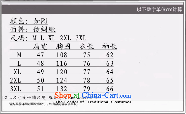 In accordance with the new fuser men retro sheikhs wind Tang dynasty cheongsam collar jacquard duplex through his father with tang jackets LGD/M1040# figure L picture, prices, brand platters! The elections are supplied in the national character of distribution, so action, buy now enjoy more preferential! As soon as possible.