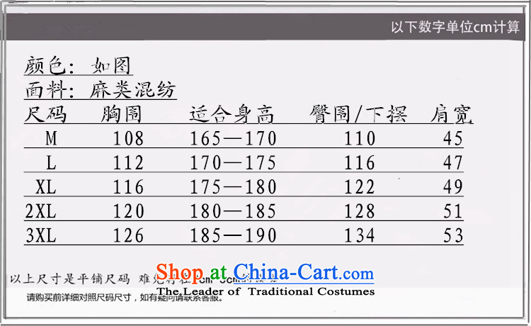 In accordance with the fuser for summer new ethnic Tang dynasty shirt collar pure color classical Disc Lock Tang Dynasty's short-sleeved T-shirt WNS/0820# -1# 3XL picture, prices, brand platters! The elections are supplied in the national character of distribution, so action, buy now enjoy more preferential! As soon as possible.
