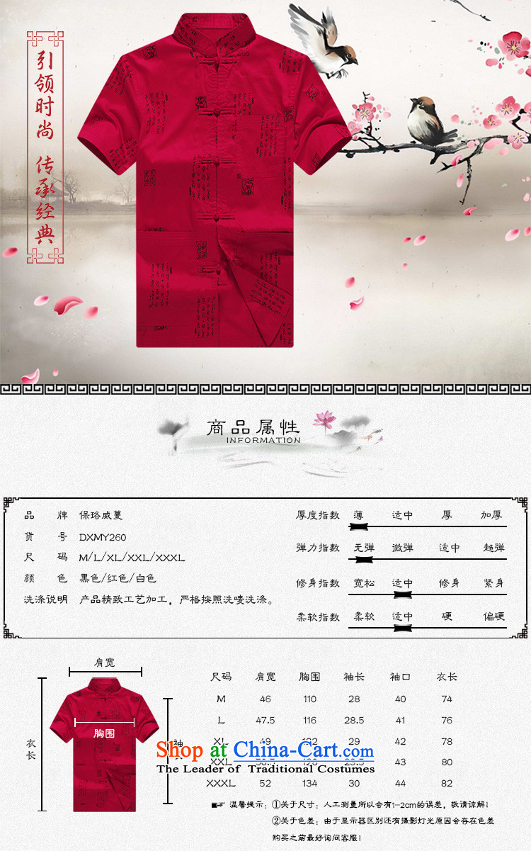 The Lhoba nationality Wei Mephidross warranty 2015 Summer men Tang dynasty male short-sleeved China wind men manually disc detained Chinese shirt national dress shirt with white summer grandpa 180/XL picture, prices, brand platters! The elections are supplied in the national character of distribution, so action, buy now enjoy more preferential! As soon as possible.