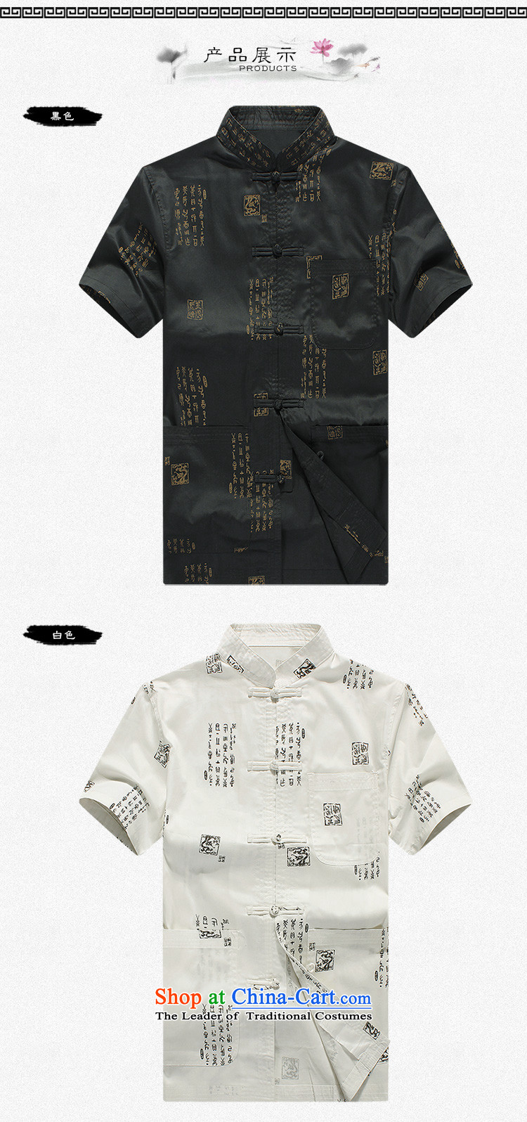 The Lhoba nationality Wei Mephidross warranty 2015 Summer men Tang dynasty male short-sleeved China wind men manually disc detained Chinese shirt national dress shirt with white summer grandpa 180/XL picture, prices, brand platters! The elections are supplied in the national character of distribution, so action, buy now enjoy more preferential! As soon as possible.