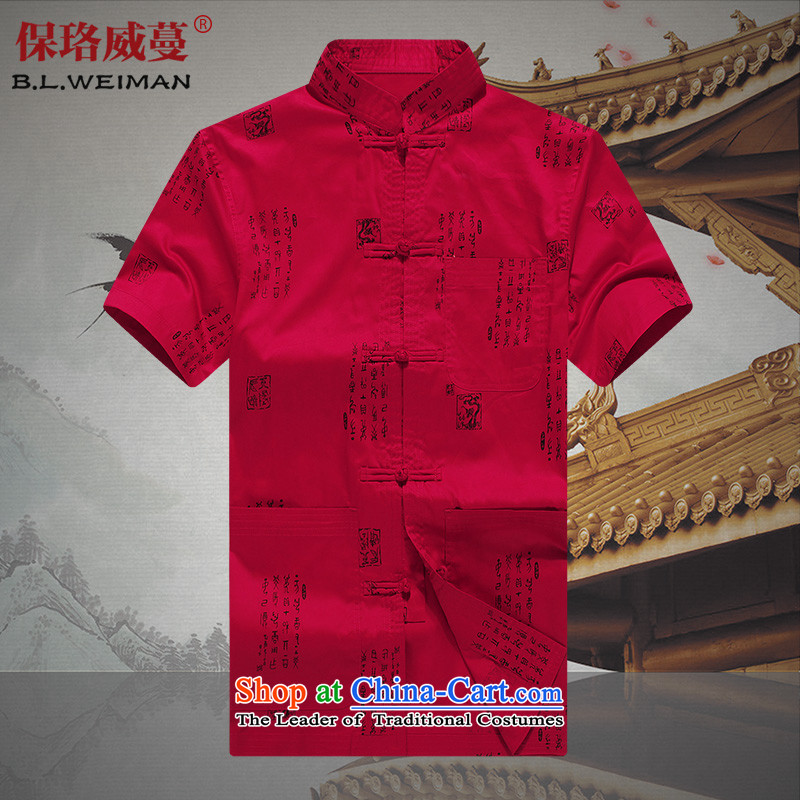 The Lhoba nationality Wei Mephidross warranty 2015 Summer men Tang dynasty male short-sleeved China wind men manually disc detained Chinese shirt national dress shirt with white summer grandpa 180/XL, warranty, Judy Wai (B.L.WEIMAN Overgrown Tomb) , , , s